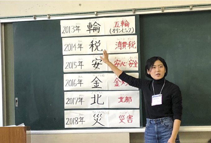 写真:識字教室