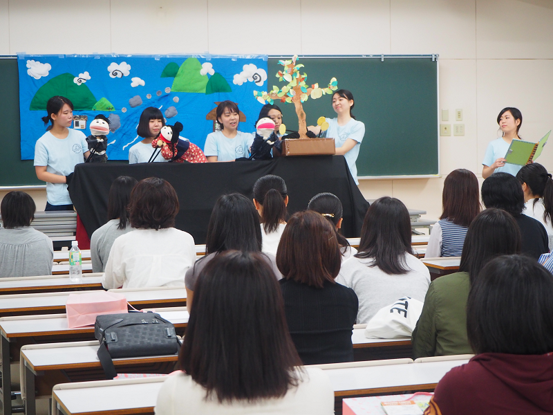 学科別プログラム（児童教育学科）『乳幼児を育てる保育者の役割』