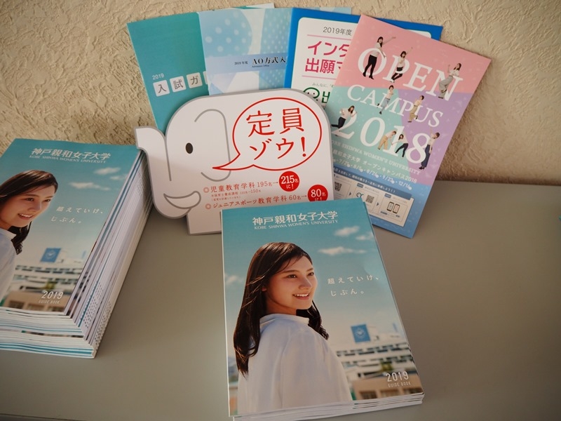 新しいパンフレットが続々完成しています
