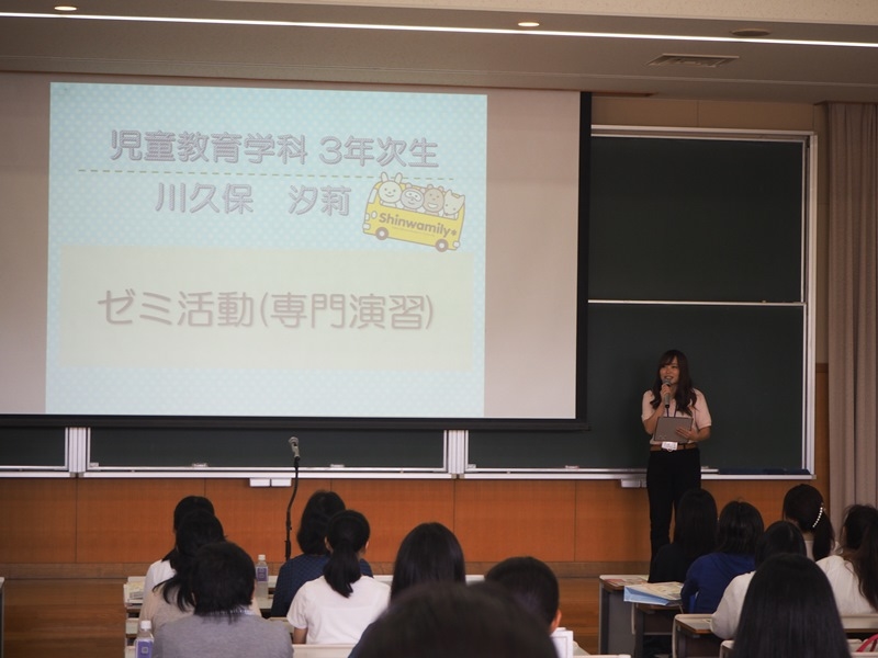学生広報スタッフShinwamily*トークイベント