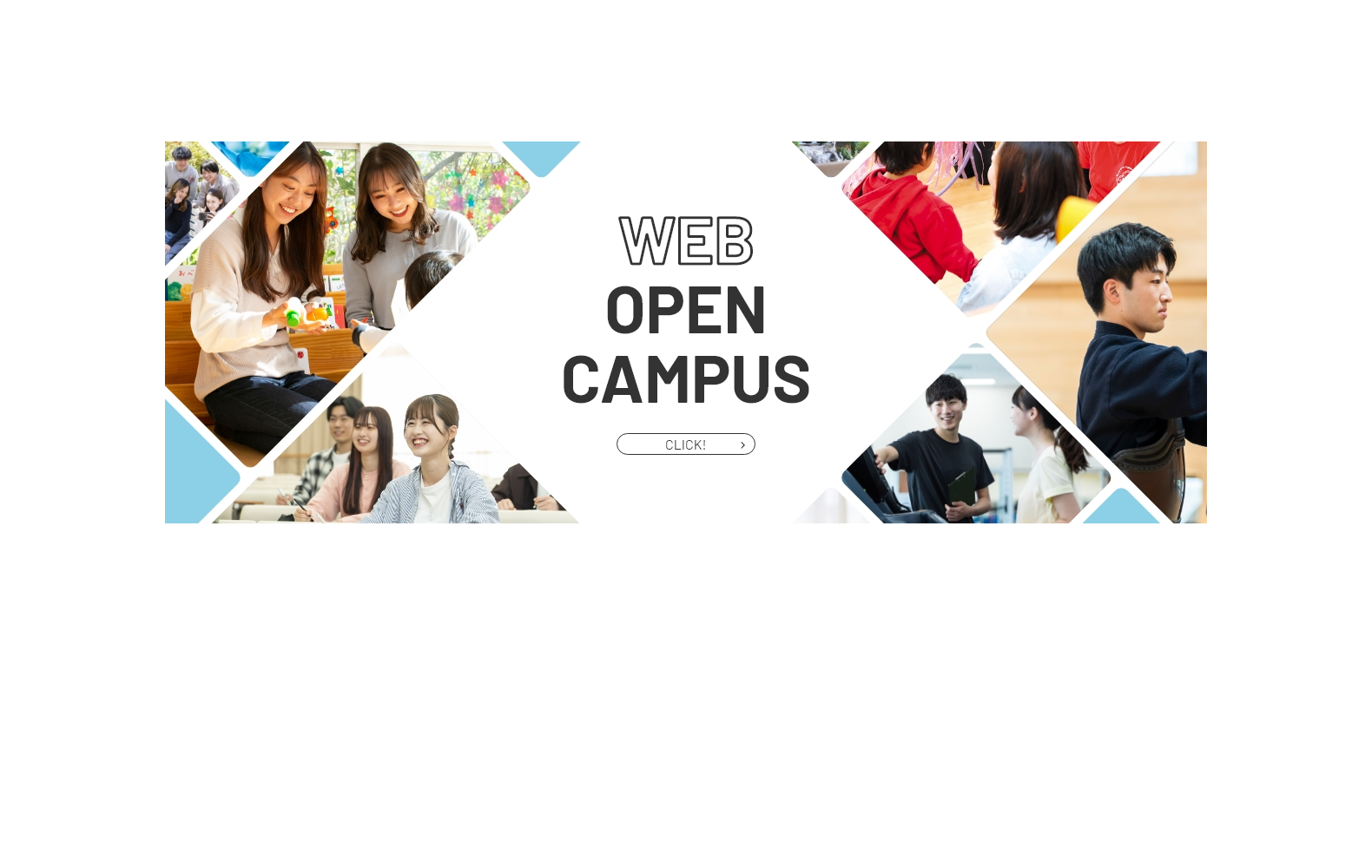 WEB OPEN CAMPUS