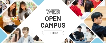 WEB OPEN CAMPUS