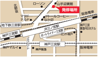 地図:三宮駅