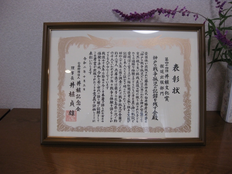 発達教育学部 福祉臨床学科 学部学科 大学院 神戸親和女子大学