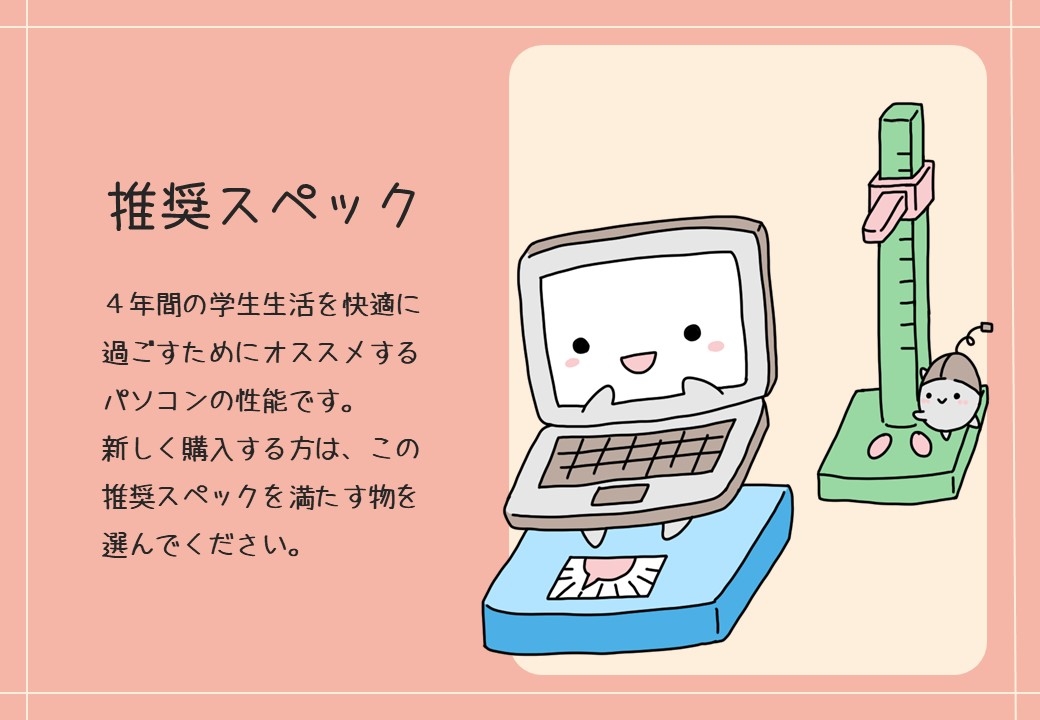 2025年度新入生特設サイト － 神戸親和大学