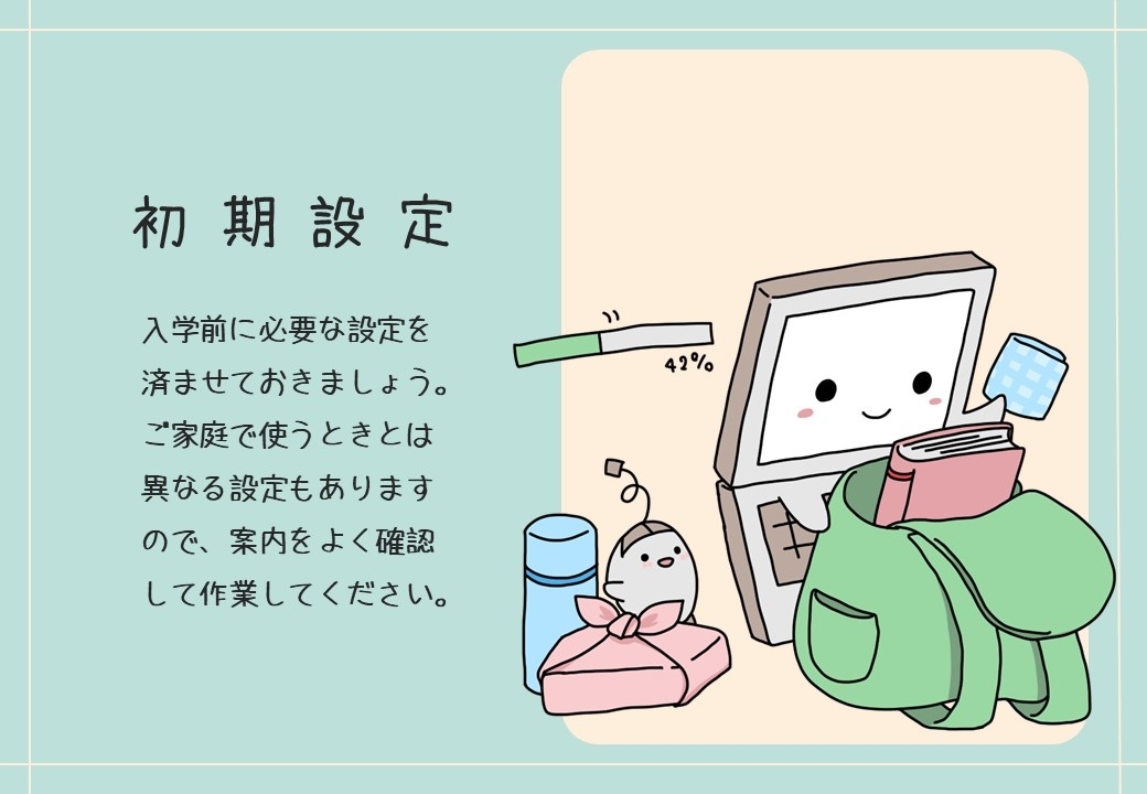 2026年度新入生特設サイト － 神戸親和大学