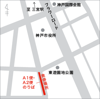 地図：三宮駅