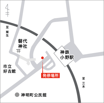 スクールバスについて 学生生活 神戸親和女子大学 スクールバスについて 学生生活 神戸親和女子大学