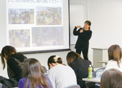 各種公開講座