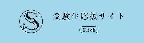 資料請求