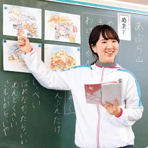 写真:神戸市立稗田小学校 教諭