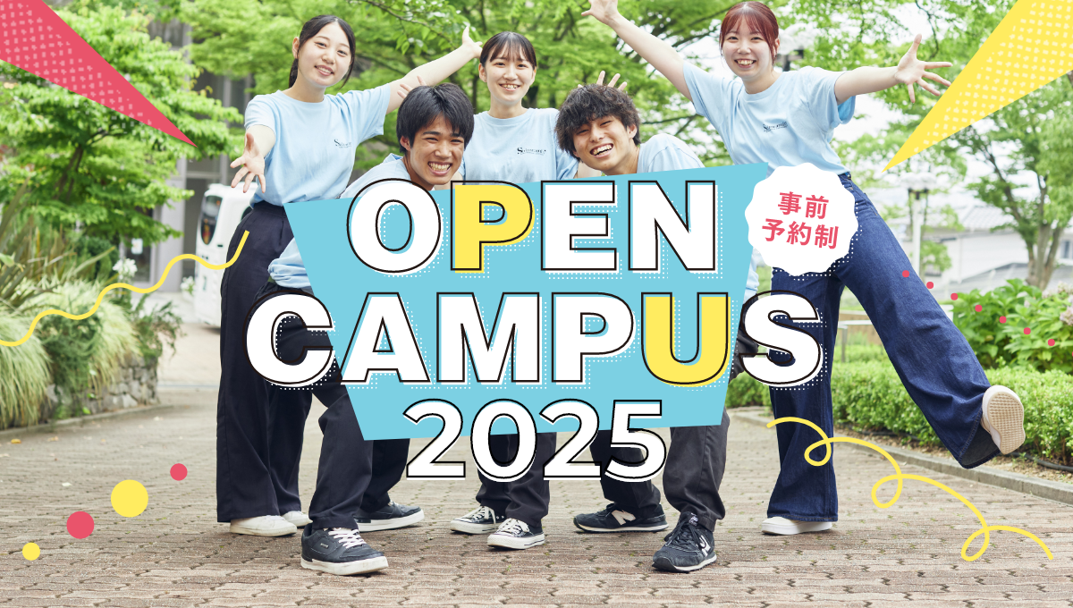 KOBE SHINWA UNIVERSUTY OPEN CAMPUS