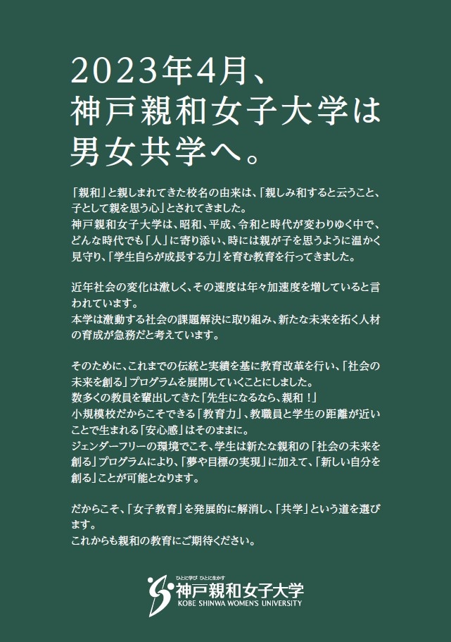 ホームページ用.jpg