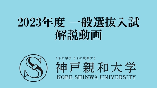 一般選抜.JPG