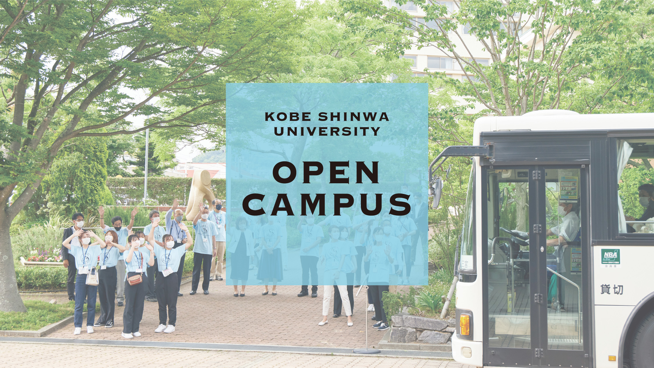 2211_神戸親和大学サムネイル2.jpg