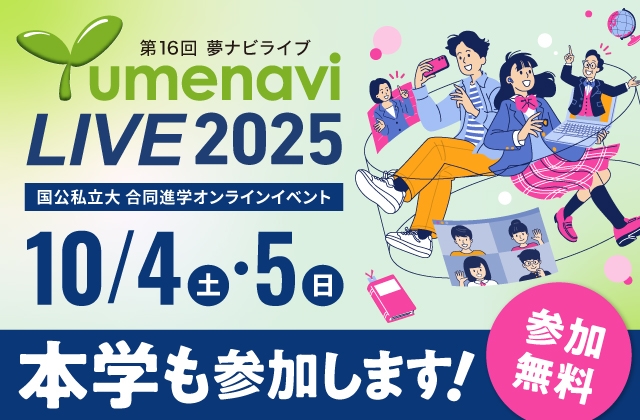 YNL2025_banner_B_640_420.jpg
