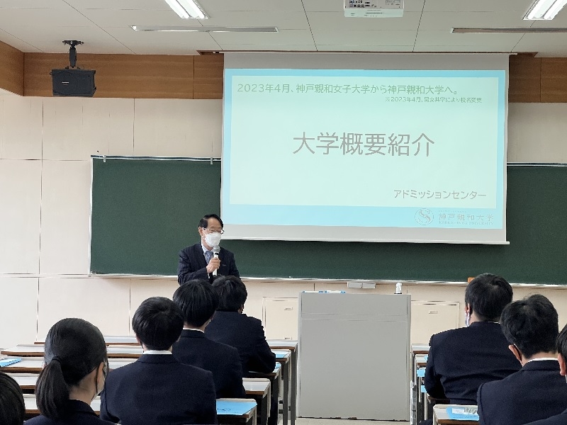 山根理事長挨拶