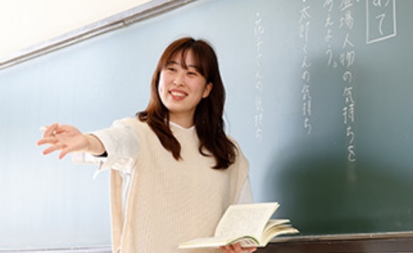 教育学科【特別支援学校教員】