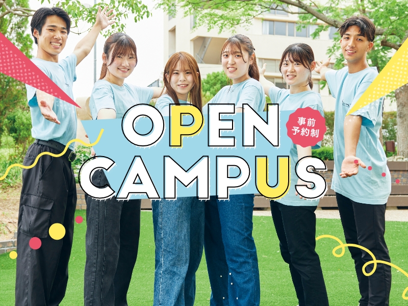 OPEN CAMPUS