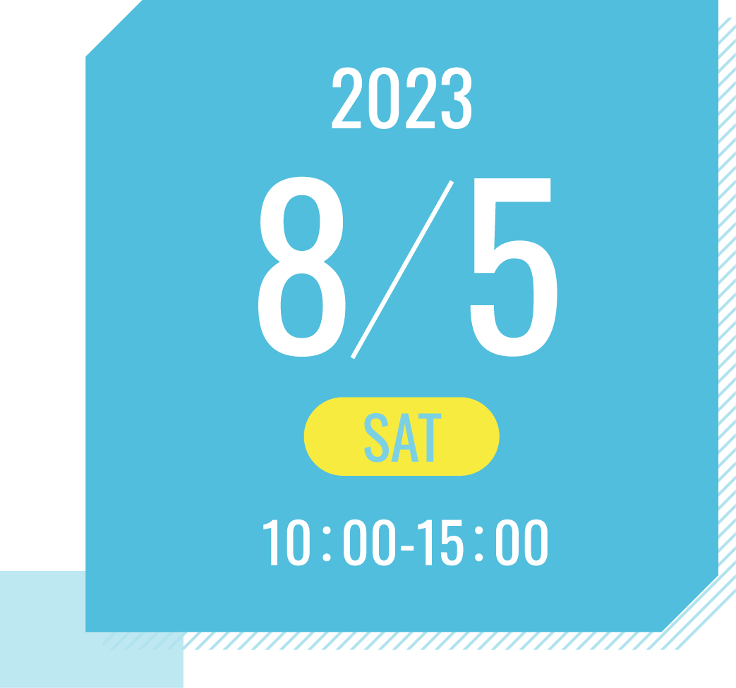 2023/8/5(SAT)