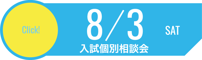 2023/8/5