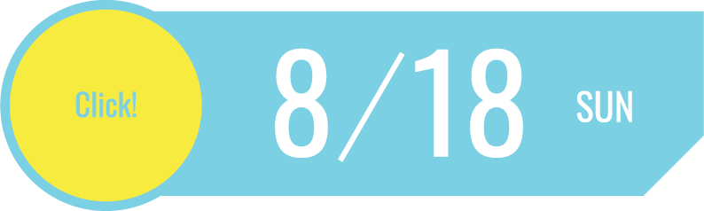 2023/8/20