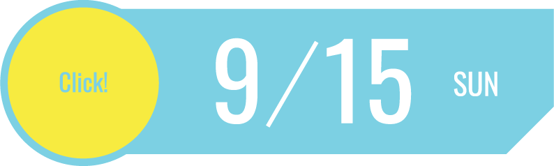 2023/9/17